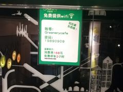 -绿茵阁牛扒餐厅(客村店)