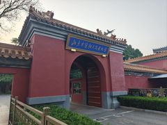 -北京市劳动人民文化宫(太庙)