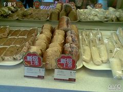 啊啊啊啊-可颂坊(凉城店)