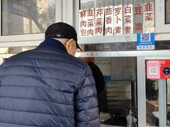 -陈公包子(文化西路店)