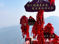 -终南山南五台景区