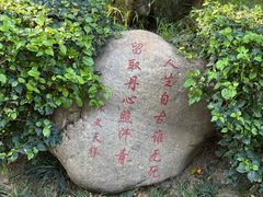 -月亮湾公园