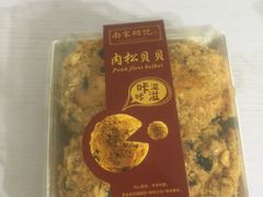 -南宋胡记(杭州体育场路店)
