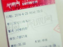 android_upload_pic-中影国际影城(兰生大厦CINITY LED店)