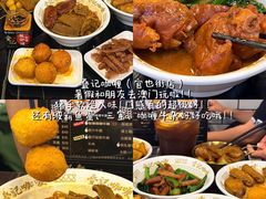 -官也街