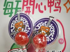 -85度C(深圳佳宁娜店)