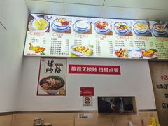 -韵姐牛奶甜品世家