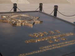 -中国人民抗日战争纪念馆