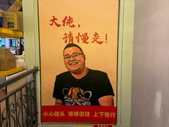 -成都瓜串串(华强北店)