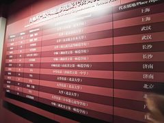 -中共一大纪念馆