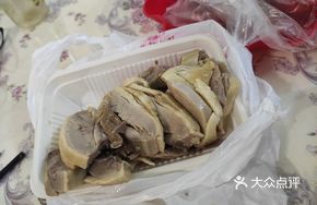 Salted Duck
