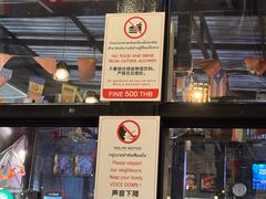 -Doo Dee Thai Food(Issan/Isaan/Esan)