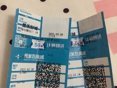 -鸿通城购物中心