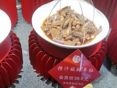 -宴礼烤鸭本味菜(蠡县商业步行街店)