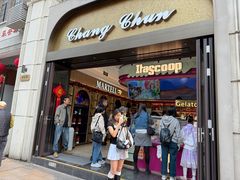 -上海市长春食品商店(淮海中路店)