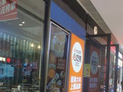 -丰茂烤串(外滩星荟中心店)