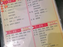 -红旗大饭店-餐厅(火车站店)