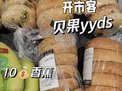 -山姆会员商店(邻瑞广场店)