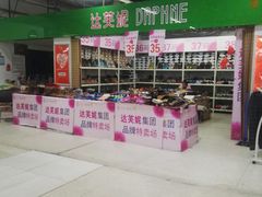 -恒客隆超市(自由大路店)