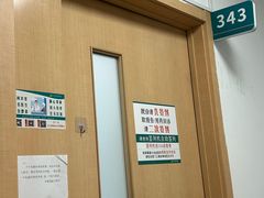 -大连市皮肤病医院