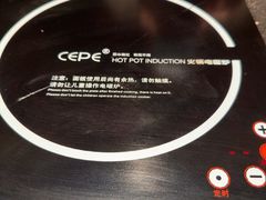-牛New寿喜烧(金茂览秀城店)