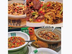 -绿草地·湘菜(7mall店)