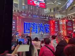 -红星美凯龙北京至尊MALL(东四环中路店)
