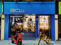 门面-OZ cafe(南昌路店)