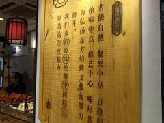 -拾味中点(泺文路店)
