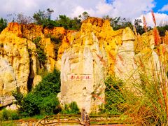 -彩色沙林风景区