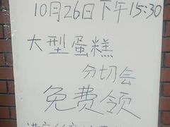 -味多美(上南路店)