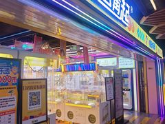 -风云再起游乐汇(北京西单西西友谊店)