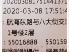 -阿庄新豫菜(航海东路店)