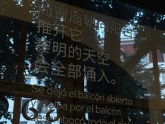 -良友书坊(安徽路店)