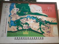 -水洞沟旅游区