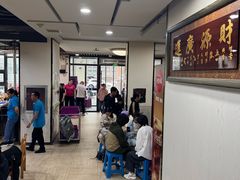 -元盛居(亚泰大街店)