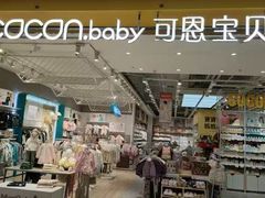 -永旺梦乐城(武汉金桥店)