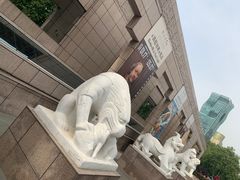 -上海博物馆(人民广场馆)