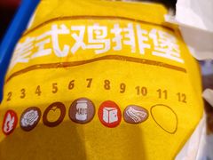 -汉堡王(龙德广场店)