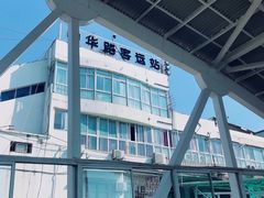 -武汉关码头(轮渡站)