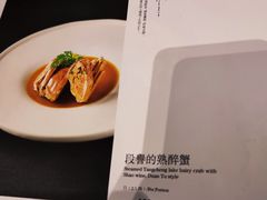 -北京泰富酒店-柏景轩中餐厅