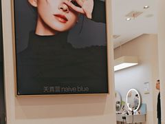 -天真蓝照相馆(五角场百联又一城店)
