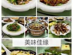 -美味佳缘客家食府(龙岗中心城店)