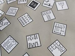 -穹六人间 people 6(岳阳路店)