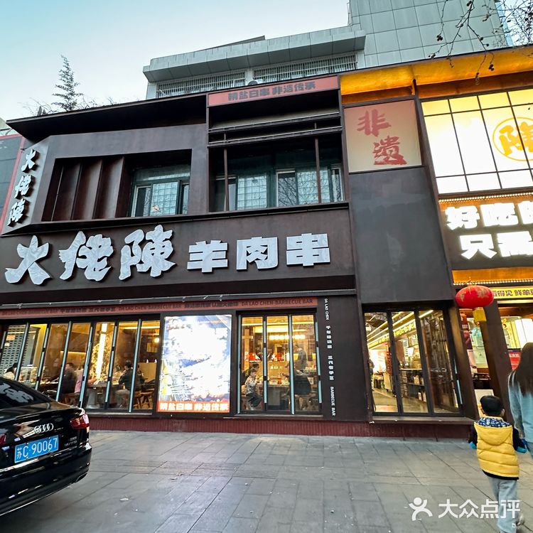 二十多年的老店了，店名叫大佬陈羊肉串，他家的口号就是