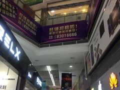 -华强电子世界(深圳二店)