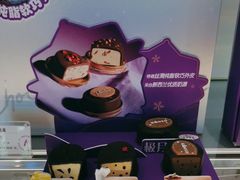 -GANSO元祖食品(大市口店)