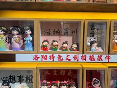 -杏花村水席楼·洛阳水席(老城十字街店)