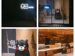 -本逸·割烹料理(湖墅店)