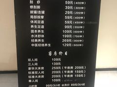 -水沐堂·漫温泉(居然雅苑店)
